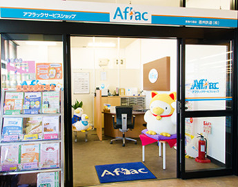写真：富塚サービスショップ