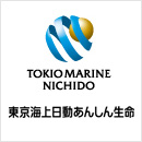 東京海上日動あんしん生命保険株式会社