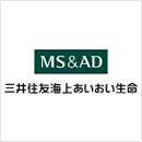 三井住友海上あいおい生命保険株式会社